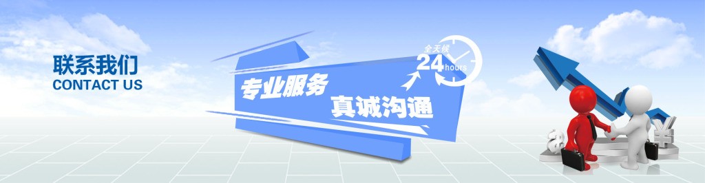 联系多宝官方入口_多宝（中国）一站式服务官网
